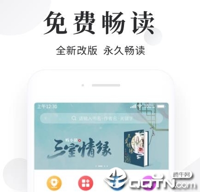 极速快三APP下载